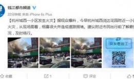 杭州爆料江苏网红视频,江苏网红杭州爆料视频引发热议