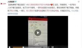 绿地物业爆料事件视频,视频揭露惊人真相